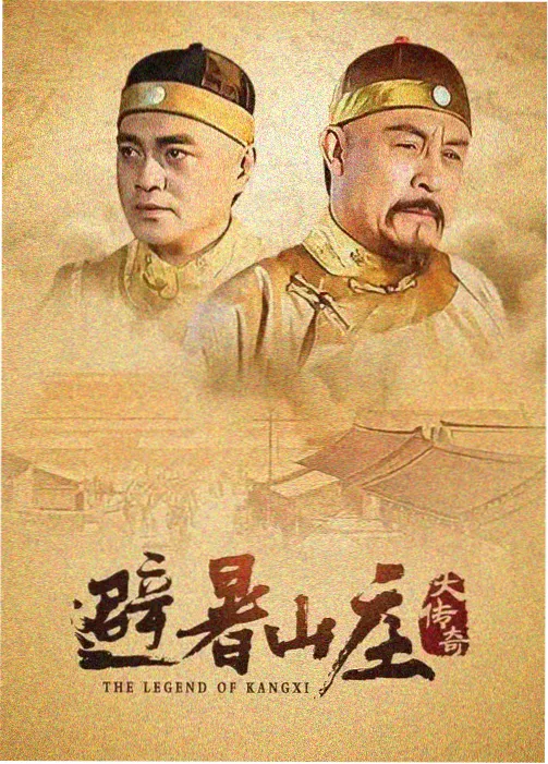 八一影视 志愿军 抗美援朝