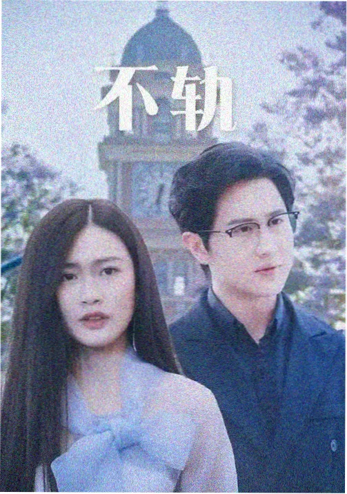 八一影视 烽火太行 抗战剧
