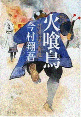 八一影视 新片发布会