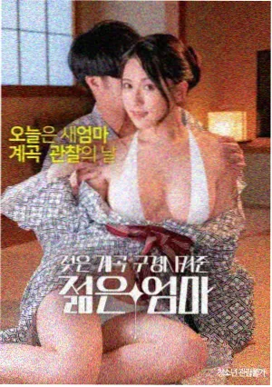 八一影视 深海利剑 潜艇战