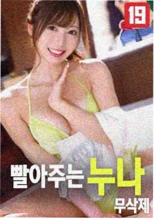 八一影视 地道战 经典老片